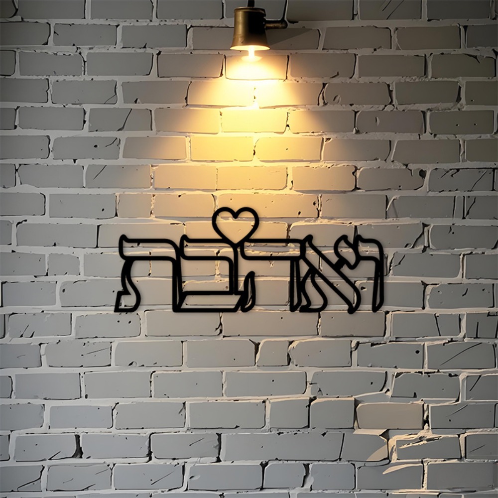 Home & Hotel Textiles Private Limited - CIFBUY Decorazione da Parete in Ferro