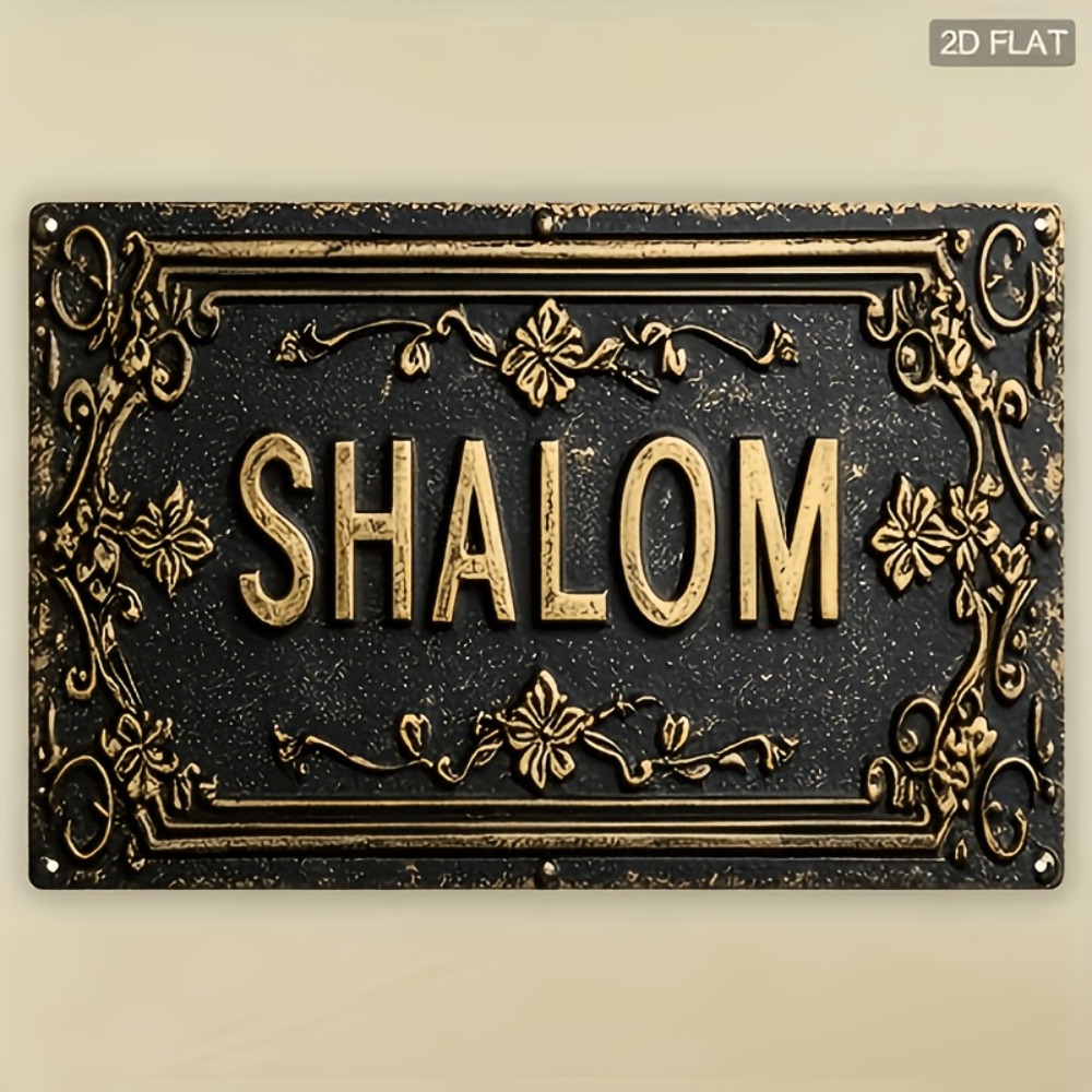 Home & Hotel Textiles Private Limited - CIFBUY Shalom Decorazione da Parete in