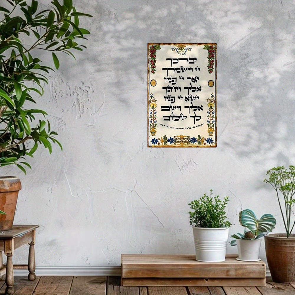 CIFBUY Arte da Parete in Allum - Home & Hotel Textiles Private Limited recensione e prezzo