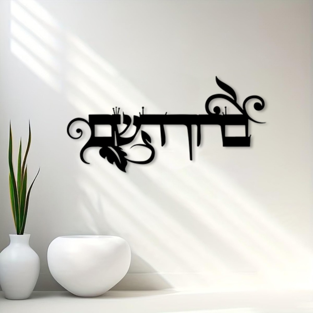 CIFBUY Decorazione da Parete i - Home & Hotel Textiles Private Limited recensione e prezzo