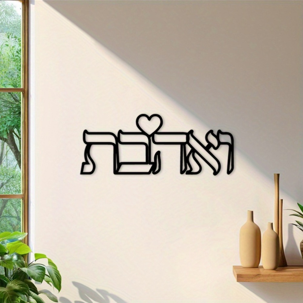 CIFBUY Decorazione da Parete i - Home & Hotel Textiles Private Limited recensione e prezzo