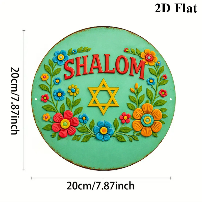 CIFBUY Shalom Stella di David  - Home & Hotel Textiles Private Limited recensione e prezzo